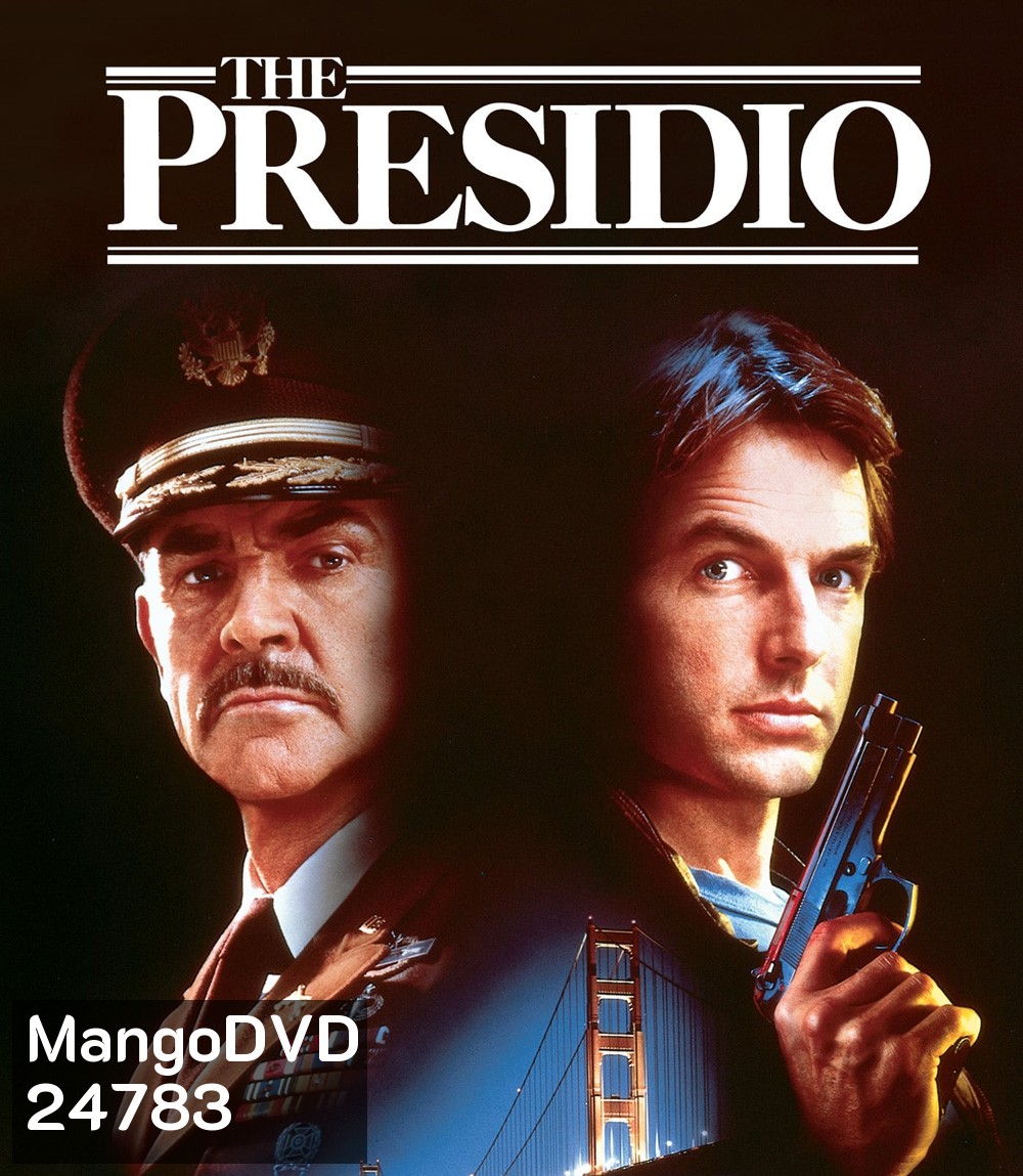 The Presidio (1988) ใครแสบใครสั่ง