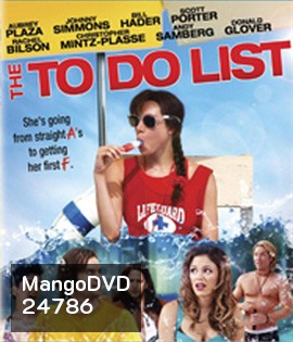 The To Do List (2013) งัดแผนจิ้น ให้ฟินเว่อร์