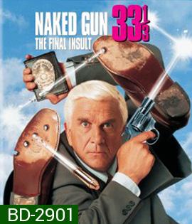 The Naked Gun 33 1/3: The Final Insult (1994) ปืนเปลือย ภาค 3