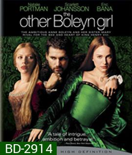 The Other Boleyn Girl (2008) บัลลังก์รักฉาวโลก