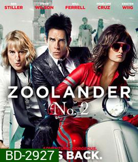 Zoolander 2 (2016) ซูแลนเดอร์ 2: เว่อร์วังอลังการ