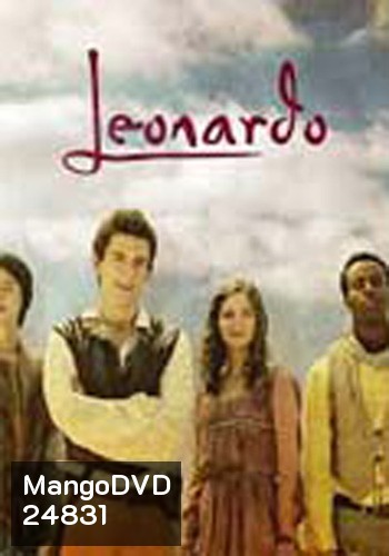 Leonardo (ยอดอัจฉริยะ...เลโอนาร์โด)