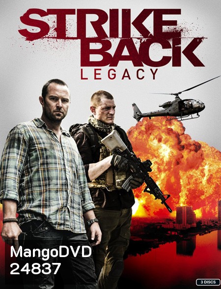 Strike Back Season 5 Legacy : สองพยัคฆ์สายลับข้ามโลก ปี 5