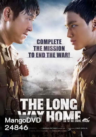 The Long Way Home