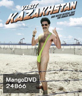 Borat! 2006 กระจอกข่าวเปิ่น ป่วนเมืองมะกัน