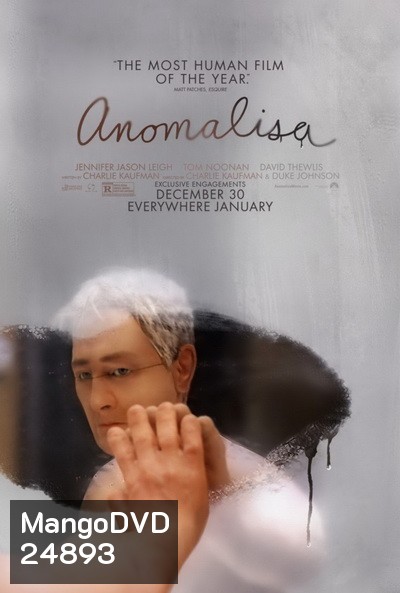 ANOMALISA อโนมาลิซ่า