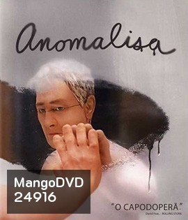 Anomalisa (2015) อโนมาลิซ่า