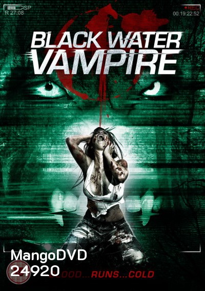 The Black Water Vampire เมืองหลอน พันธุ์อมตะ