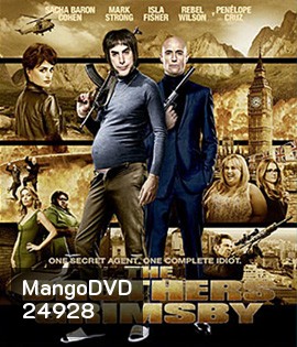 The Brothers Grimsby (2016) พี่น้องสายลับ