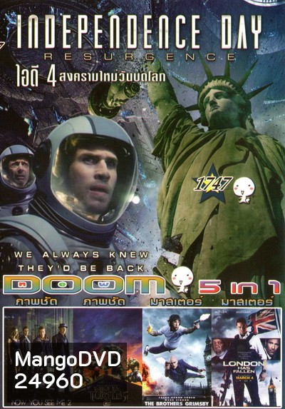 DOOM Vol.1747