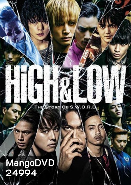 High & Low Season 2 (10 ตอนจบ)