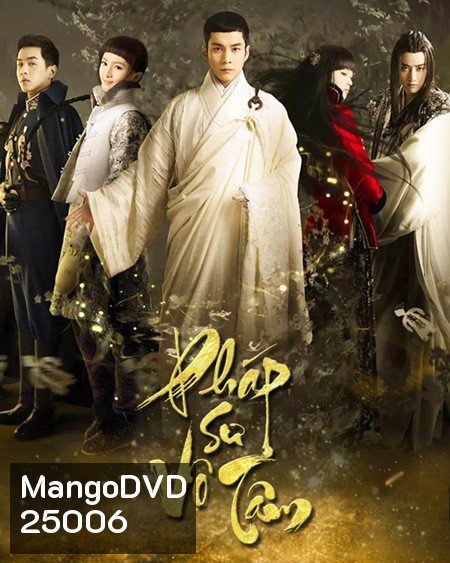 Wu Xin The Monster Killer 1 (2015) อู๋ซินจอมขมังเวทย์ ภาค 1