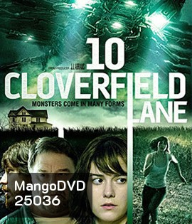 10 Cloverfield Lane (2016)