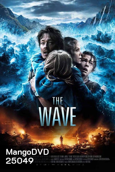 The Wave (2015) มหาวิบัติสึนามิถล่มโลก