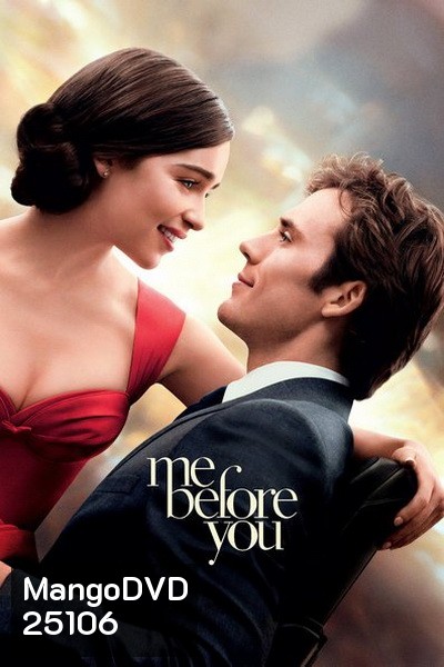 Me Before You มี บีฟอร์ ยู