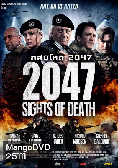 2047 Sights of Death ถล่มโหด 2047