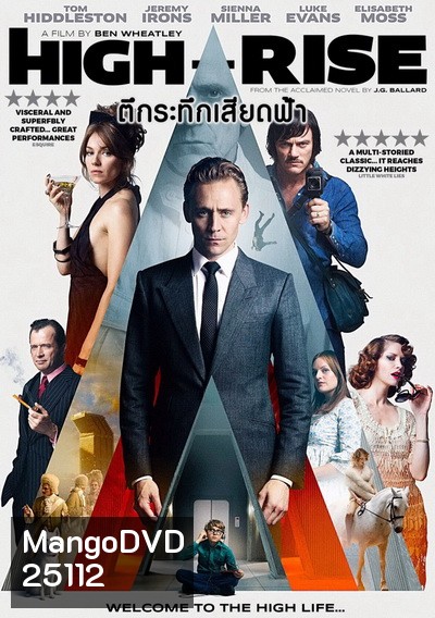 High Rise ตึกระทึกเสียดฟ้า