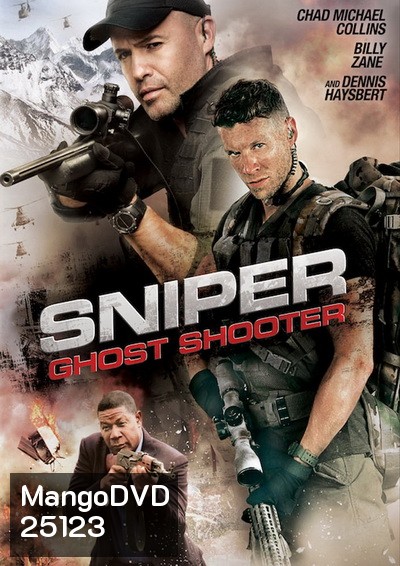 Sniper Ghost Shooter สไนเปอร์ เพชฌฆาตไร้เงา