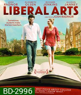 Liberal Arts (2013) ติวหลักสูตรหัวใจ ไม่มีเรียนลัด