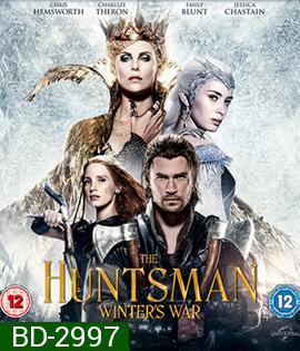 The Huntsman: Winter's War (2016) พรานป่าและราชินีน้ำแข็ง 3D