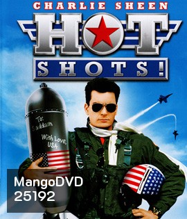 Hot Shots! (1991) เสืออากาศจิตป่วน