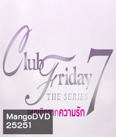 Club Friday The Series 7