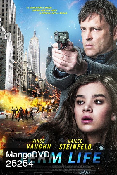 Term Life (2016)
