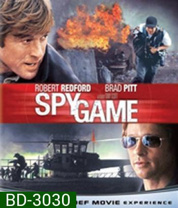 Spy Game (2001) คู่ล่าฝ่าพรมแดนเดือด