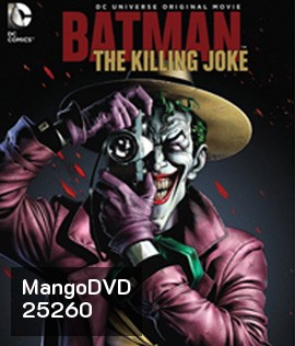 Batman: The Killing Joke (2016)