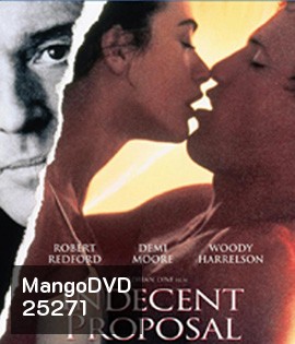 Indecent Proposal (1993) ข้อเสนอที่รักนี้มิอาจกั้น