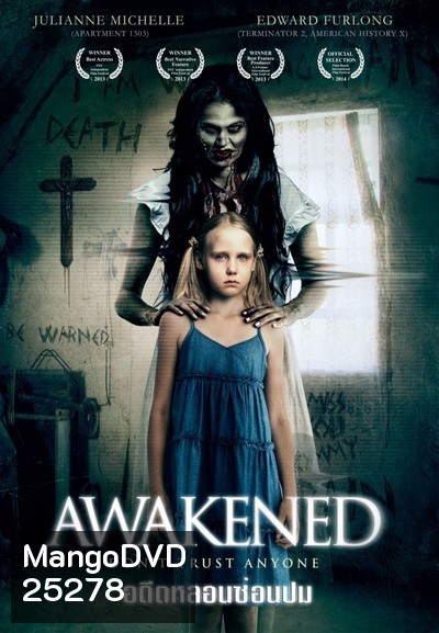 Awakened อดีตหลอนซ่อนปม