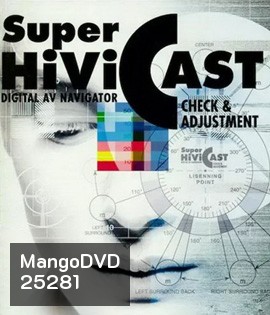 Super HiVi CAST / BD Check Disc