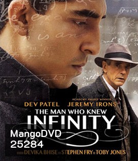 The Man Who Knew Infinity (2016) อัฉริยะโลกไม่รัก
