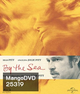 By the Sea (2015) ณ ริมทะเล