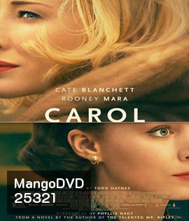 Carol (2015) รักเธอสุดหัวใจ