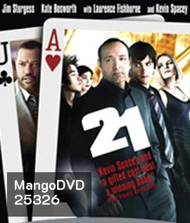 21 (2008) 21 เกมเดิมพัน อัจฉริยะ