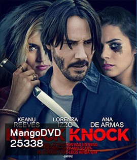 Knock Knock (2015) ล่อมาเชือด