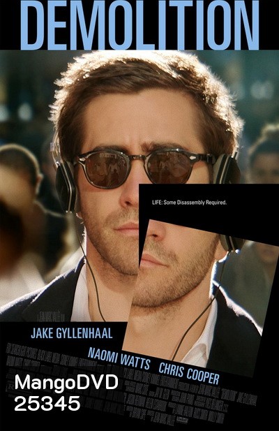 Demolition ขอเทใจให้อีกครั้ง