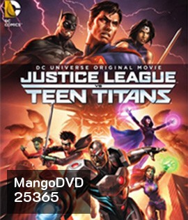 Justice League vs Teen Titans (2016)