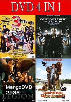 3 ย่าน / โคตรคนแกร่ง กระดูกเหล็ก / ม็อบหน้าขน ซนซ่าป่วนเมือง / สงครามเทวาล้างนรก