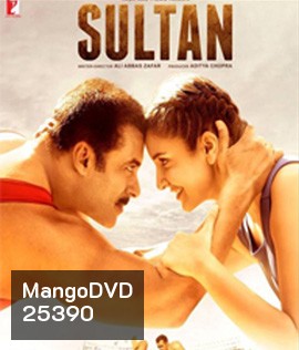 Sultan (2016) สุลต่าน