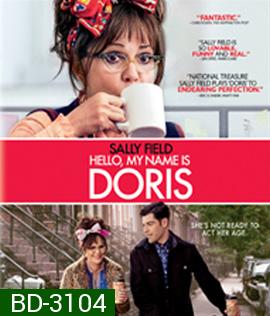 Hello My Name Is Doris (2015) สวัสดีชื่อของฉันคือ ดอริส