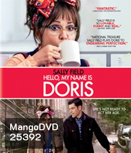 Hello My Name Is Doris (2015) สวัสดีชื่อของฉันคือ ดอริส