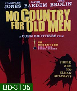No Country for Old Men (2007) ล่าคนดุในเมืองเดือด