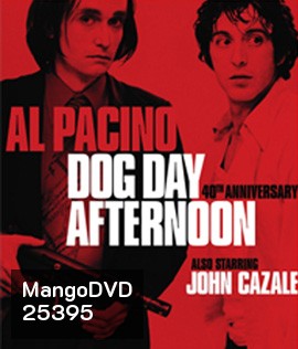 Dog Day Afternoon (1975) ปล้นกลางแดด