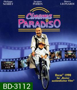 Cinema Paradiso (1988) ซิเนม่า พาราดิซโซ่