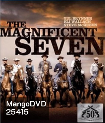 The Magnificent Seven (1960) - 7 สิงห์แดนเสือ