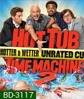 Hot Tub Time Machine 2 [2015] สี่เกลอเจาะเวลาทะลุโลกอนาคต