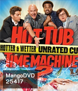 Hot Tub Time Machine 2 [2015] สี่เกลอเจาะเวลาทะลุโลกอนาคต