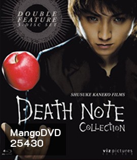 Death Note Collection 1-3 สมุดโน้ต กระชากวิญญาณ 1-3 (แผ่นที่ 3 ซับไทยดีเลย์)